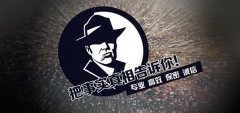 砚山县私家调查公司的几大原则