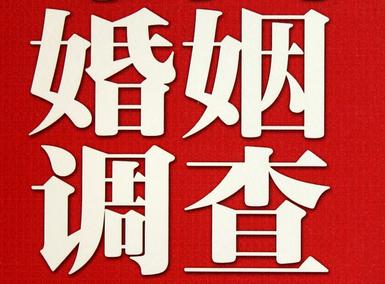 「砚山县取证公司」收集婚外情证据该怎么做